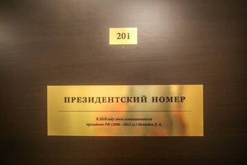 Двухместный с душем в Гостинице Симбирск