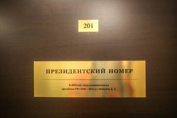 Апартаменты с 1 спальней в Гостинице Симбирск